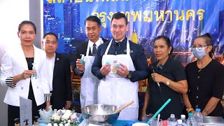 Thailandplus │ก.แรงงาน สาธิตทำเจลล้างมือ ป้องกันการแพร่เชื้อไวรัสโคโรน่า และสามารถทำเป็นอาชีพได้