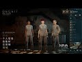 玩捏now 柏慎遊戲直播 deceit ft.小光、秀康、杏仁ミル、阿神、閃閃