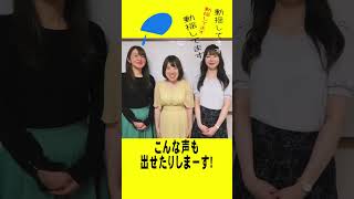 アビックイベント告知動画　#shorts