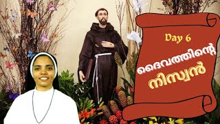 ദൈവത്തിന്റെ കൊച്ചുമനുഷ്യൻ... അസ്സീസിയിലെ വി. ഫ്രാൻസിസ്