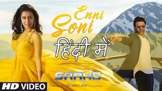 Full Video: Enni Soni | Saaho | Prabhas, Shraddha Kapoor | Guru Randhawa, Tulsi Kumar
