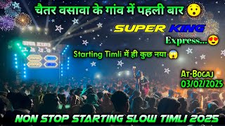 चैतर वसावा के गांव में पहली बार 😯 Super King Band Non Stop Starting Slow Timli 2025 At-Bogaj..3/2