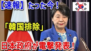 最新ニュース 2024年12月14日