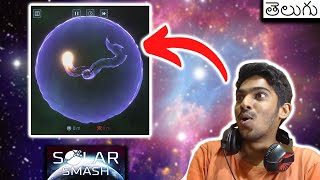 Earth Became Bubblegum! | Solar Smash #5 | CoolSandBoy | Telugu