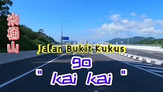 槟城,从米桶山到武吉占姆.Driving From Jalan Bukit Kukus To Bukit Jambul, Penang.