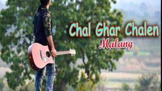 Chal ghar chalen  guitar Instrumental by RK