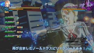 【ドラゴンボールゼノバース2】6週連続レイドボス祭5 16号 Ⅲ