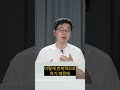 부동산 실거래가 조작단 이제 좀 뿌리뽑히나