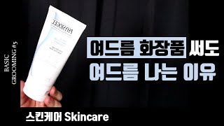 (eng) 피부 관리의 기본 👌 유수분 밸런스 맞추기ㅣBalancing Skin's Oil and Moisture