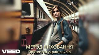 Даша довго не наважувалася розповісти про вагітність матері... Дякуючи батькові-тирану. (Розповідь)