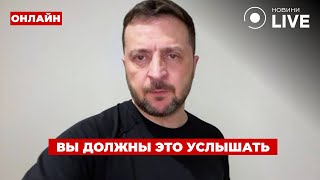 ⚡️Зеленский сделал СРОЧНОЕ заявление о переговорах: Путин просто БОИТСЯ