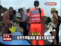 澎湖浪強 泳客下水警消趕人－民視新聞