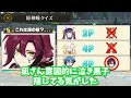 【原神】目だけでキャラクターを当てろ！原神『瞳』クイズ！【genshin impact】