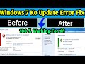 Windows 7 Ko Update Kaise Kre || windows 7 update error 80072efe || Windows 7 ko upgrade kaise kare