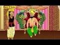 राजकुमारी का विचित्र रहस्य rajkumari ka vichitra rahasya cartoon moral story hindi kahani