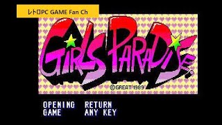 [218]　PC98版『GIRLS PARADISE（ガールズ・パラダイス～楽園の天使たち～）』OP～MOVIE