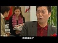 老娘舅和他的儿孙们 232 高清