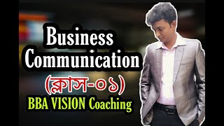 Business Communication || BBA || Class-01 || BBA VISION Coaching