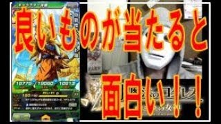 【ログレス#43】ドラゴンボールも好きなんです