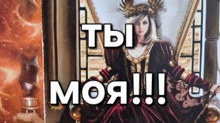 ❗️ боится ли он ТЕБЯ ПОТЕРЯТЬ СЛИШКОМ ВАЖНО🔥 💖💎#shorts ❤️‍