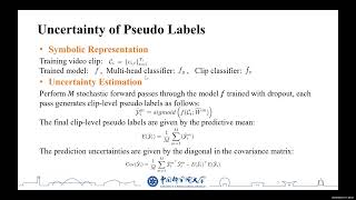 [CVPR 2023] CUNet Presentation Video