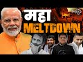 Biggest Meltdown Ever | Election Analysis & Meltdown | Roast | Anupam Mishra, Eklavya Singh