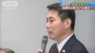 前原氏、きょう中の決着を明言　消費増税法案（12/03/27）