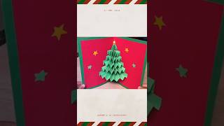 3D paper Christmas Card 🎄 #easycraft #christmas #diy