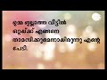 ഉമ്മയെ കുറിച്ച് എഴുതിയ ഈ വാക്കുകൾ കാണാതെ പോകരുത്😪😪😥😥😥 love mother😍😘