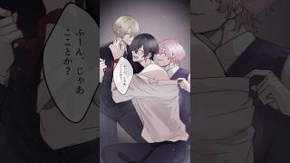 【BLボイス】先生の知らないこと #shorts #BL #BLボイス #創作BL