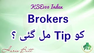 #PSX | KSE100 Index | Brokers کو Tip مل گئی ؟ | Technical Analysis By Haris Butt