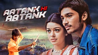 Aatank Hi Aatank Hindi Dubbed Movie | #Dhanush Ki Dhamakedaar Action Movie 2022