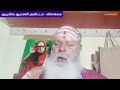 aadiyil avani avittam vilakkam ஆடியில் ஆவணி அவிட்டம் விளக்கம் ஆன்மீக சாரல்