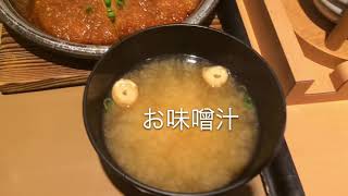 【1人ごはん】やよい軒の味噌かつ煮定食