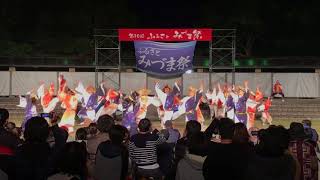 須賀IZANAI連 YOSAKOIみづま祭り 2017.11.05(日)