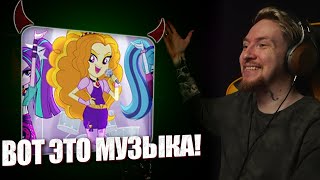 НЮБЕРГ слушает My Little Pony - Under Our Spell