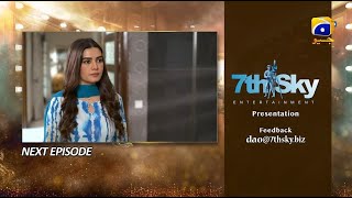 Dao Episode 66 Teaser - 12th May 2024 - HAR PAL GEO