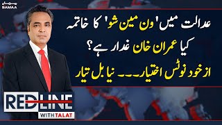Red Line With Syed Talat Hussain | SAMAA TV | 28th March 2023