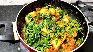 Sirikura potato curry | Akura bangala dumpa curry | Potato recipes | Healthy recipes with potato