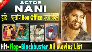 Nani Box Office Collection Analysis Hit and Flop Blockbuster All Movies List | Filmography