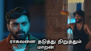 Veera Serial 07.01.2025 Promo Review கையும் களவுமாக பிடிபட்ட ராகவன்