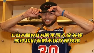 “CBA和NBA的不同人文关怀，哈登为中国球迷送上祝福”