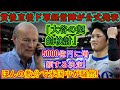 【速報】受賞直後、軍首脳部が大谷の契約金を5000億円に増額する決定を正式発表！わずか数分で全米が大騒ぎになりました！