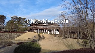 [4K] Chuo-Maebashi 中央前橋 [Gunma 群馬] [Walk 散歩] #175