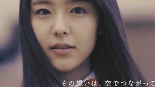 唐田えりか\u0026新川五朗出演／JAL CM