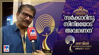 ‘സർക്കാരിന് സിനിമ ഇന്നും വെറും വിനോദം മാത്രം’; ശ്രീകാന്ത് മുരളി | Srikant Murali | AMMA