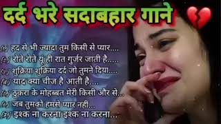 90'S Old Hindi Songs 90s Love Song 🌹🌹 Udit Narayan, Alka Yagnik, Kumar Sanu