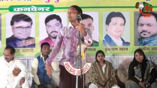 Ibrahim Sagar at All India Mushaira, Nagpur, 20/11/2015, Mushaira Media