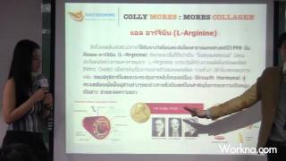 SUCCESSMORE : เจาะลึกสินค้า ตอนที่ 1