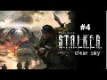 S.T.A.L.K.E.R. Clear Sky | Freedom's Base & Mercenaries | Gameplay #4 No Commentary